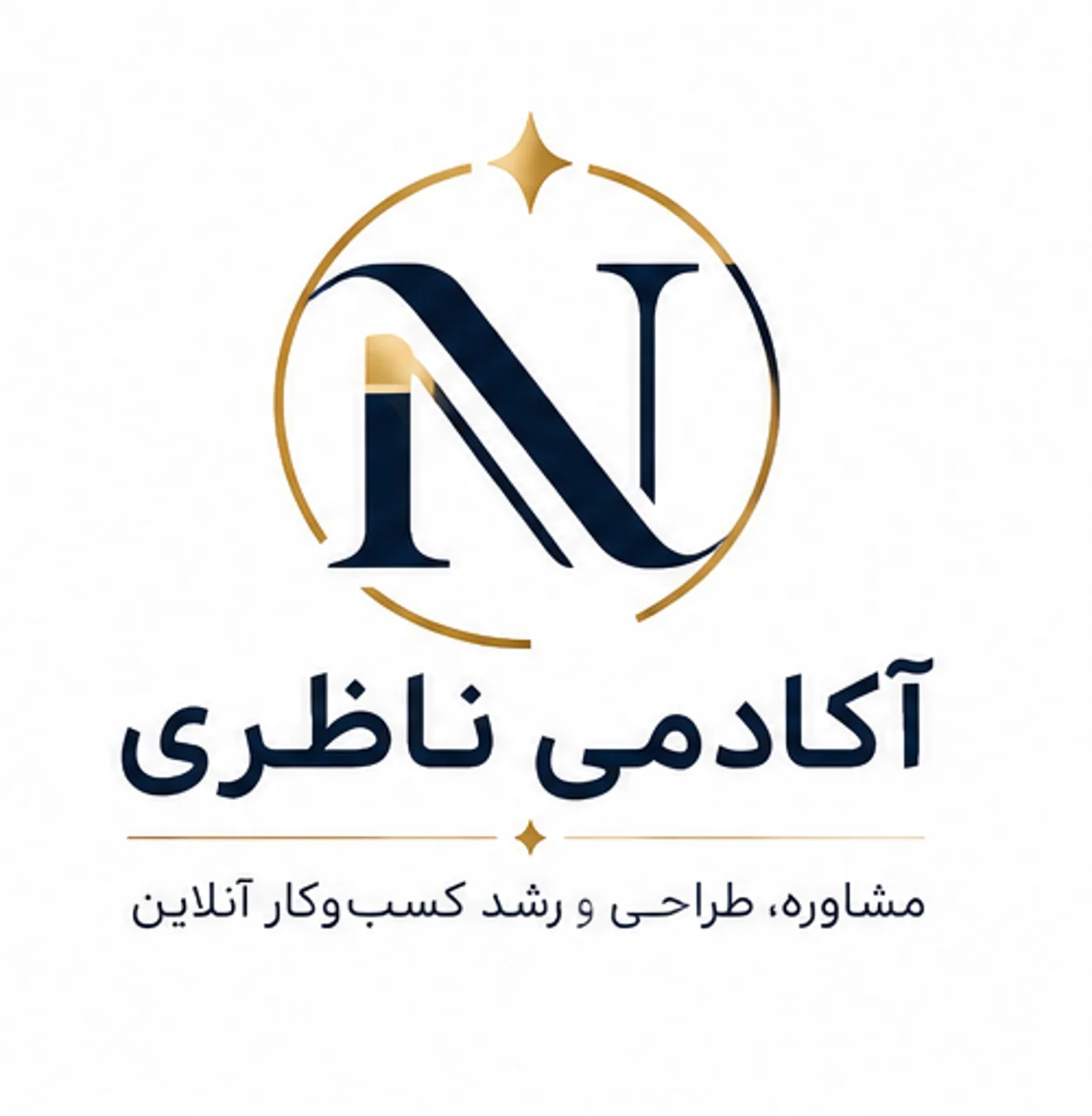 آموزشگاه آکادمی ناظری