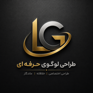 طراحی لوگوی حرفه ای | طراحی اختصاصی لوگو با بهترین قیمت